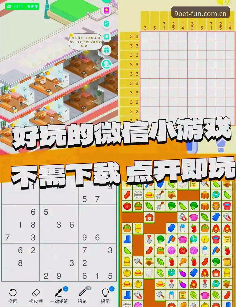 九博平台多元游戏官方下载完整指南：老用户教你轻松上手