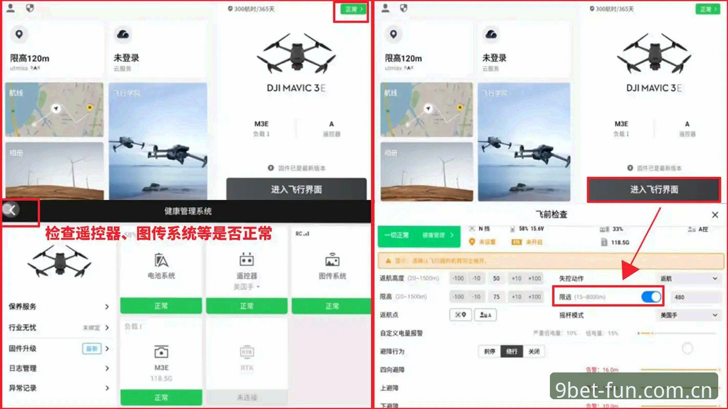 九博国际怎么样 九博国际怎么样:新手注册登录全流程操作教程